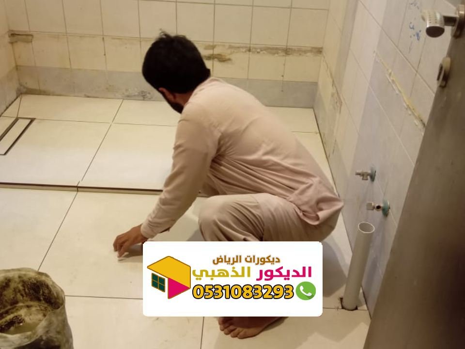 مقاول بناء مجالس الرياض 0504548877