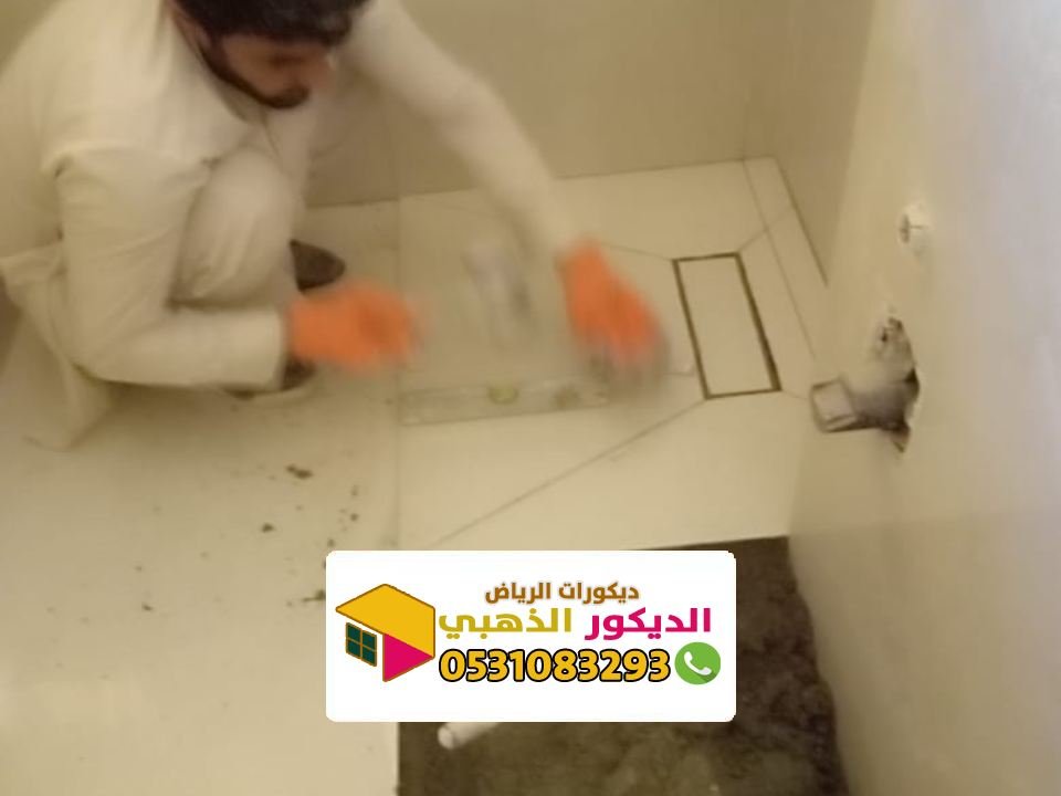 شركة ترميم فلل الرياض