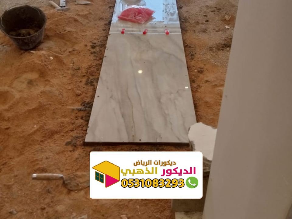 بناء مباني خرسانية الرياض