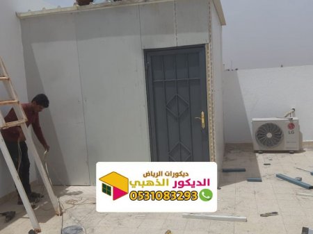 خدمات ترميم وتشطيب المباني الرياض