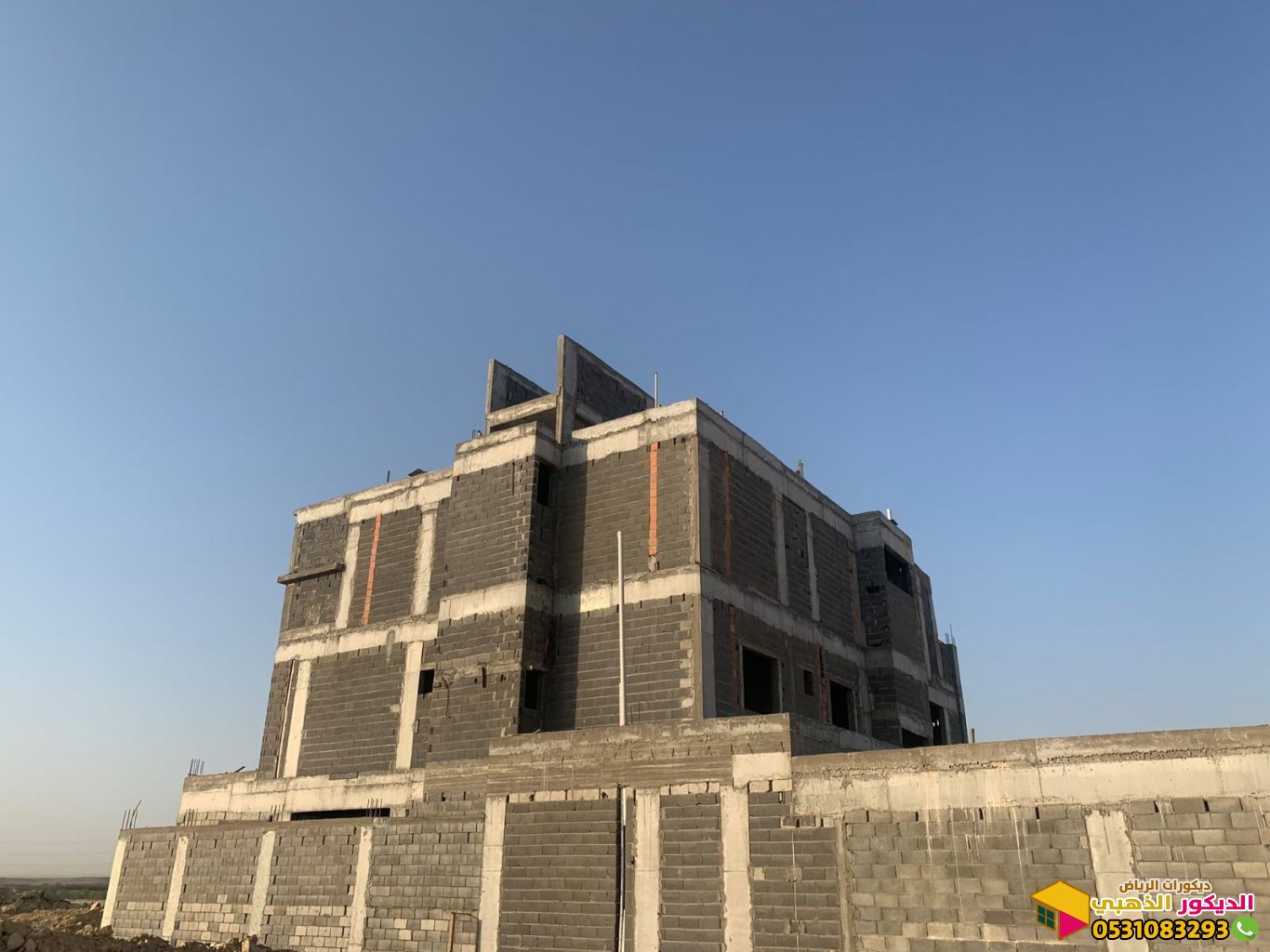 مقاول عظم الرياض 0531083293