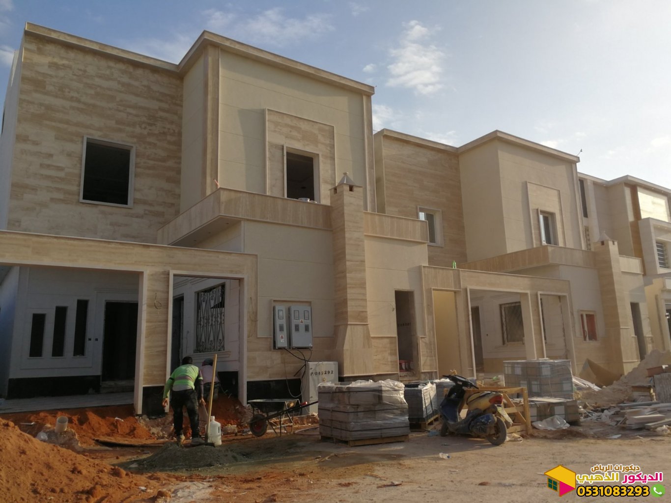 مقاول هدم مباني في الرياض 0531083293